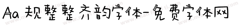 Aa 规整整齐韵字体字体转换